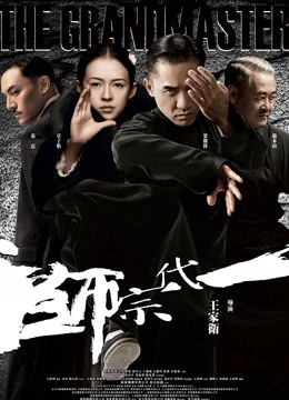 54133-果冻传媒传媒情人节上映91CM-165重逢曾经爱的那么真现在插得那么深-卢珊珊